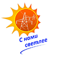 Братская электросетевая компания